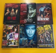 重慶森林 修復版/激戰/殺人犯/綫人/赤壁/出埃及記  港版  DVD