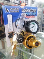 SUMO Regulator Co2 หัวเรกกุเรเตอร์ควบคุมถังCO2เกจ์อาร์กอน ซูโม่ SUMO เกจ์วัดแรงดัน เกจ์อากอน เป็นเกจ