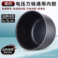 Non Toxic Suitable for MY-QC50A5 Pressure Cooker Liner 4L5L6L Liter MY-QC50A5 Pressure Cooker Inner 