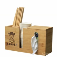 Noodle Shop Commercial Lettering Restaurant Bamboo Multifunctional Nail Tissue Box LOGO Chopstick Ho