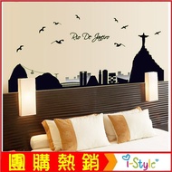 Wall Sticker--396]