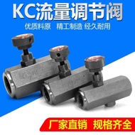 Throttle Valve Hydraulic Speed Regulating Valve KC-02 03 04 06 08 Oil Pressure Pipe Type Flow Contro