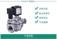 วาล์วพัลส์ DMF-Z-40S 50S 62S 76S แบบมุมฉาก ขนาด 15 นิ้ว 2 นิ้ว 3 นิ้ว สำหรับเครื่องกรองฝุ่นแบบถุง จา