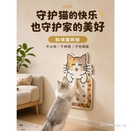 Cat Scratch Board Sticker Wall Sticker Wear-Resistant Non-Dandruff Cat Claw Wall Sticker Cat Toy Cat
