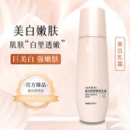 Miracle Skin Foundation Rejuvenating Skin Rejuvenating Cream Peony Series Skin Foundation Essence