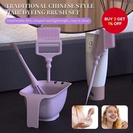 Wanmei Oriental Style Hair Dyeing Kit, All-In-One Brush And Bowl Set, Salon-Grade Dyeing Tools