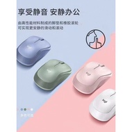 Logitech M221 Wireless Silent Office Mouse Blue Pink Green White Girl Cute Small Quiet Fashion No Bl
