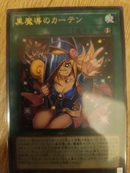 遊戲王 LOCH-JP003 (UR) 黑魔導的帷幕