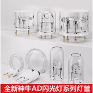 Brand New Suitable for godox AD200/AD300/AD400 AD600pro Flash Tube Bulb