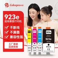 Serasi dengan Kartrij Dakwat HP923 untuk Pencetak HP OfficeJet Pro 8120 8124e 8122e 8132e