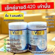 คอลลาเจน กลิ่นมะลิ 🌸1 แถม 1 (กรุณาดูตัวเลือกก่อนกดสั่งซื้อ)UC VITA คลอลาเจน 210 กรัม ต่อถัง แคลเซียม
