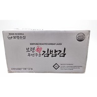 Boryung Roasted Seaweed Nori Wrapper Kimbap Maki Sushi Wrapper 10 sheets 1 pack Halal Seaweed Halal 