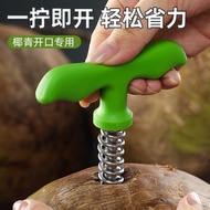 Coconut green Opener Coconut Opener Coconut green Opener Coconut Opener Coconut Opener Coconut Opene