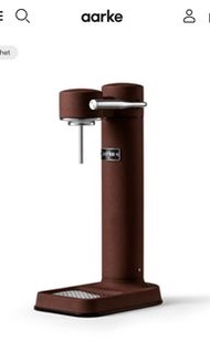 瑞典代購超級新色 深紅 啡 Burgundy/ aarke 有汽水機 瑞典直送