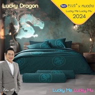 [Special Collection 2024] Satin Plus Lucky Me lucky Mu  ชุดเซท ผ้าปูที่นอน 6 ฟุต ผ้าปูที่นอน 5 ฟุต 5 ชิ้น + ผ้านวม 100"x90" หมอช้างxซาตินพลัส  ของแท้100%