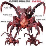 godzilla toys godzilla Monster Super Demon Destoroyah Collection Hedora VS Godzilla Biolandi Childre