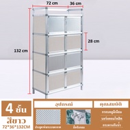 Veckle กันแมลงกันฝุ่น 3/4ชั้น ชั้นวางของในครัว ตู้ข้างอลูมิเนียมอัลลอยด์ ตู้กับข้าว เก็บจานชาม