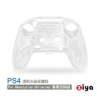 [ZIYA] PS4 Revolution Pro Game Handle/Remote Control Crystal Protective Case Transparent Version
