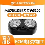 [Second-Hand] Original Xiaomi Mijia Electric Shaver Head Accessories S100 Double Head S500S300 Shavi
