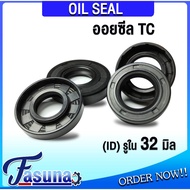 Oil seal TC 32-50-8 32-50-10 32-52-7 32-52-8 32-52-10 32-52-11 32-52-12 32-53-7
