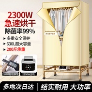Clothes Dryer Household Quick-Dry Clothes Dryer Small Air Dryer for Drying Clothes Wardrobe Dryer