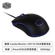 酷碼 CoolerMaster CM110 RGB電競滑鼠/有線/Pmw3050光學感應器/6000dpi