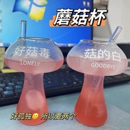 [Free Straw] 250ml Glass Cup Iced Coffee Cup Juice Cup