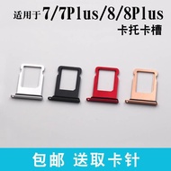 Suitable for Apple 7 7Plus X Card Holder iPhone8 8plus Card Slot 7th Generation Mobile Phone sim Car