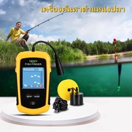 พร้อมส่งจากกทม💥🎏Super sonar 🐠Sonar Fish Finders 🐟🐠🐟เครื่องค้นหาตำแหน่งปลา Lucky FFC1108-1 Alarm 100M รุ่นใช้เสียบกับตัวเครื่องเป็นทุ่นลอยนำ้โซนาร์หาปลา เครื่องแสกนหาปลา ของแท้ส่งจากไทย