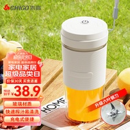 志高（CHIGO）榨汁杯 榨汁机家用便携式果汁机小型无线水果电动榨汁杯 打汁机多功能迷你料理机JGN-01白色