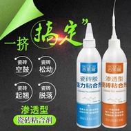 Tile Adhesive Strong Bonding Agent Wall Tile Floor Tile Repair Agent Void Glue Injection Adhesive Gr