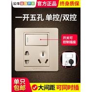 Bull bull Switch socket panel with five holes for home wall recessed installation86Type kitchen powe