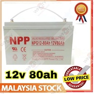 WSS NPP NPG 80ah Solar Gel type DEEP CYCLE Battery NPG12-80AH 12V (Ready Stock in Malaysia)