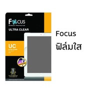 Samsung Tab ทุกรุ่น Focus ฟิล์มใส ฟิล์มด้าน ฟิล์ม Film โฟกัส S9 Ultra S9 Plus S6 Lite S8 Ultra S7 FE Plus A7 Lite 8.7 ใบกำกับภาษี
