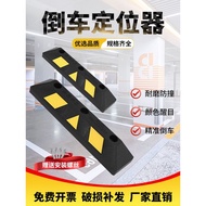 Parking Space Stopper Rubber Car Wheel Locator Parking Space Limit Ground Stopper Parking Pile Stopp