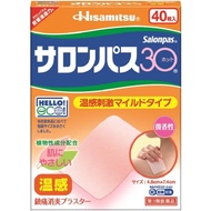 Class 3 Salon Pass 30 Hot 40 pieces