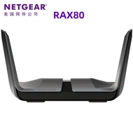 NETGEAR Netgear RAX80/70E-sports gaming wireless router WIFI6Gigabit Smart Home Integration