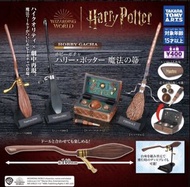 Harry Potter 哈利波特 掃把 扭蛋