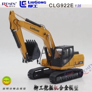LIUGONG LIUGONG CLG922E Excavator Excavator Alloy Engineering Vehicle Model 1: 35