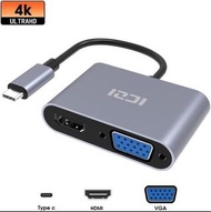 現貨 ✨ ICZI 4K USB C to HDMI VGA   2合1鋁合金 USB C型轉 HDMI VGA集 45EE ilbmckp 2 in 1 Aluminum Alloy USB Typ