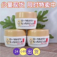 Buy 2 free 1Royal Jelly All In One Face Gel 歐姬兒蜂王乳凝露 /蜂王乳QQ潤白凝露 75g