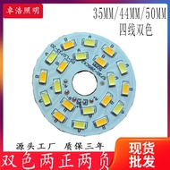 Supply Bulb Light Tube Light Dual Color Light Panel Four-Wire2Positive2Negative2835Light source boar