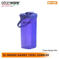 DIY Online4u - Elianware 2 Ltr Fridge Handy Cool [BPA FREE] Tumbler Water Bottle E-429 (RANDOM PICK 