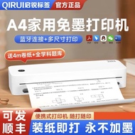 啓銳A40a錯題打印機高中生初中生專用便攜式錯題免抄神器學生試卷a4熱敏打印機小型家用迷你家庭作業打印機