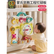 Guyu Infant Busy Board 6 Months 12 Months Early Education Educational Toys Baby 1-3 Years Old Childr
