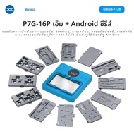 <Papi shop> ซันไชน์ SS-T12B เครื่องทําความร้อนอัจฉริยะแพลตฟอร์มสําหรับ IP 7G-16 Pro Max และ Android 