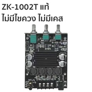 OneAudio แอมป์จิ๋วแรงๆ zk 1002T แท้ แอมป์จิ๋ว แอมจิ๋วลูทูธ 12v เเอมป์จิ๋ว แอมจิ๋ว12v แยกซัพ แอมป์จิ๋