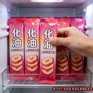 T Chenpi Hawthorn Soup Drink Portable Packaging Fruity Drink Wet B Type