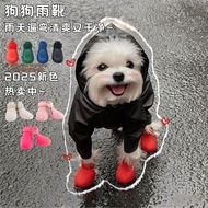 Pet Shoes Dog Shoes Dog Shoes Dog Shoes Dog Rain Boots Dog Shoes Dog Shoe Cover Dog Foot Cover Dog O