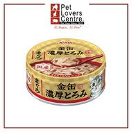 Aixia Pet Food Kin-Can Rich - Tuna 70g